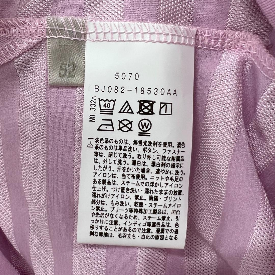 【03223】新品 adabat アダバット トップス 3L ピンク ストライプ ポロシャツ 半袖 未使用 タグ付き シンプル