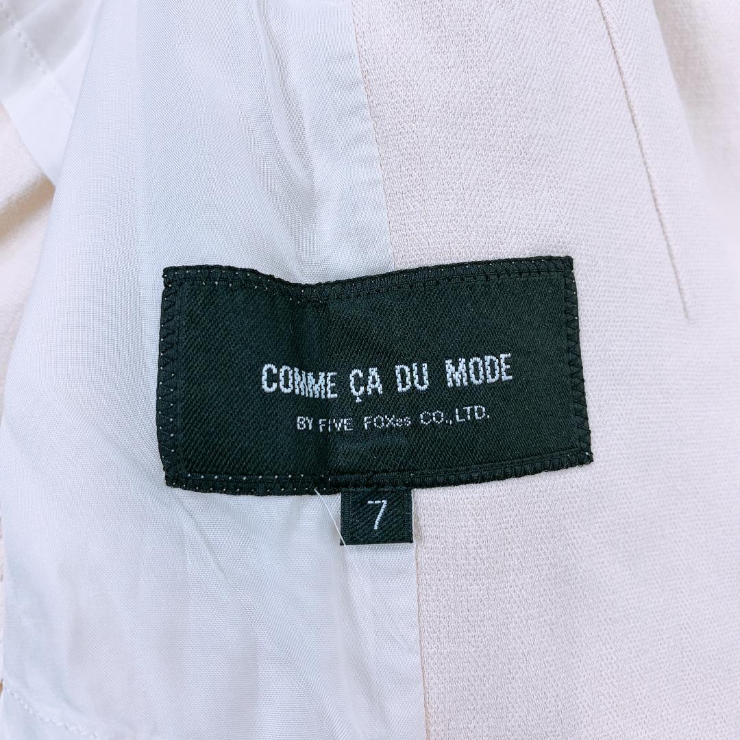 【03310】 COMME CA DU MODE コムサ デ モード テーラードジャケット 7 無地 ベージュ オフホワイト ジャケット おしゃれ かわいい