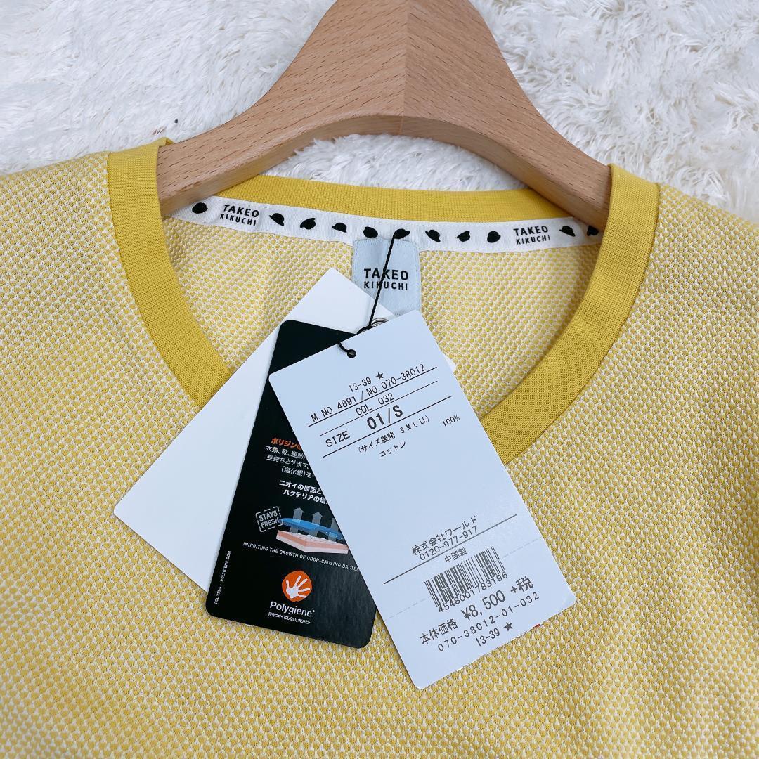 【03319】TAKEOKIKUCHI タケオキクチ 半袖Tシャツ トップス イエロー 黄色 丸ネック カジュアル 夏