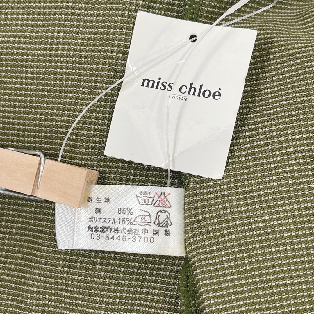 【03952】 新品 miss Chloe ミスクロエ キャミソール グリーン 緑 タンクトップ 花 インナーウェア Mサイズ シンプル インナー 新品未使用