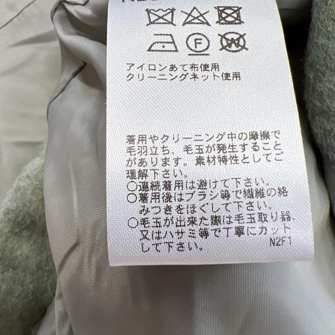 【04091】新品 a.v.v アウター Mサイズ グリーン 未使用 タグ付き アー・ヴェ・ヴェ コート ロングコート 春 冬 上品 綺麗 シンプル 無地