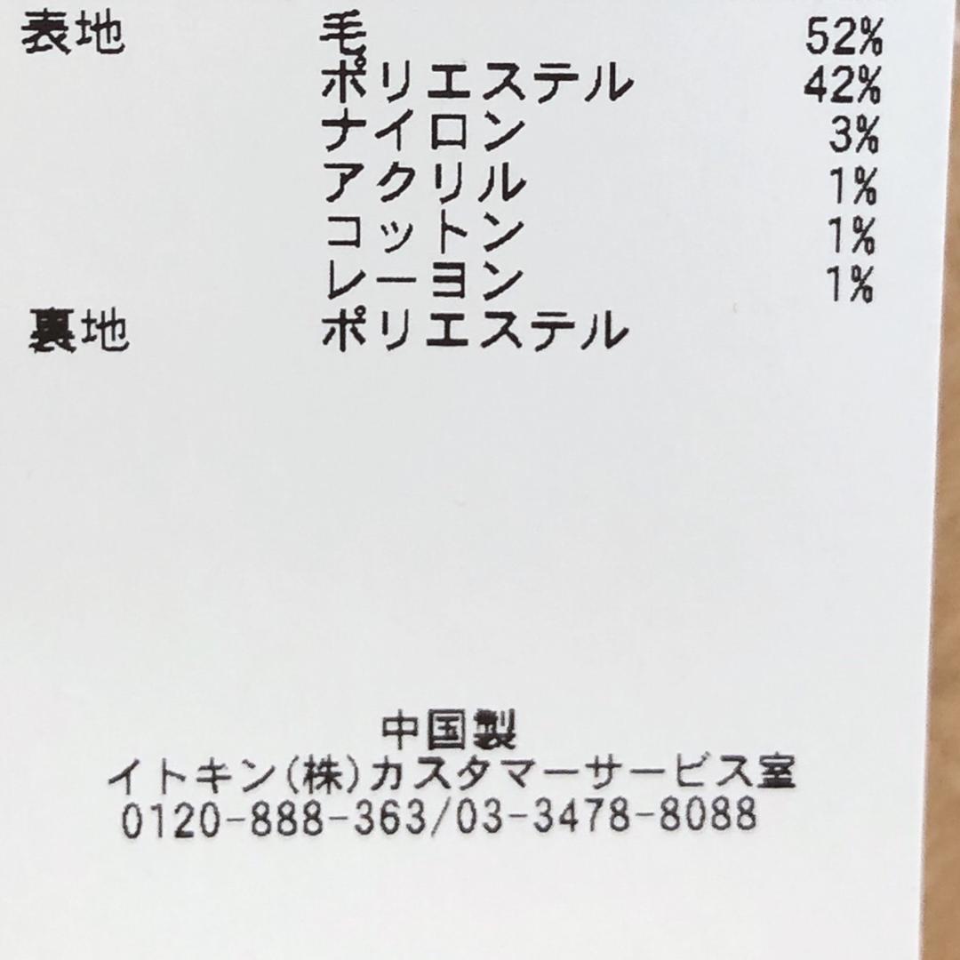 【04425】新品 a.v.v アーヴェヴェ コート キャメル XS 襟すっきり 上品 きれい フェミニン 未使用 上品 長袖 茶色