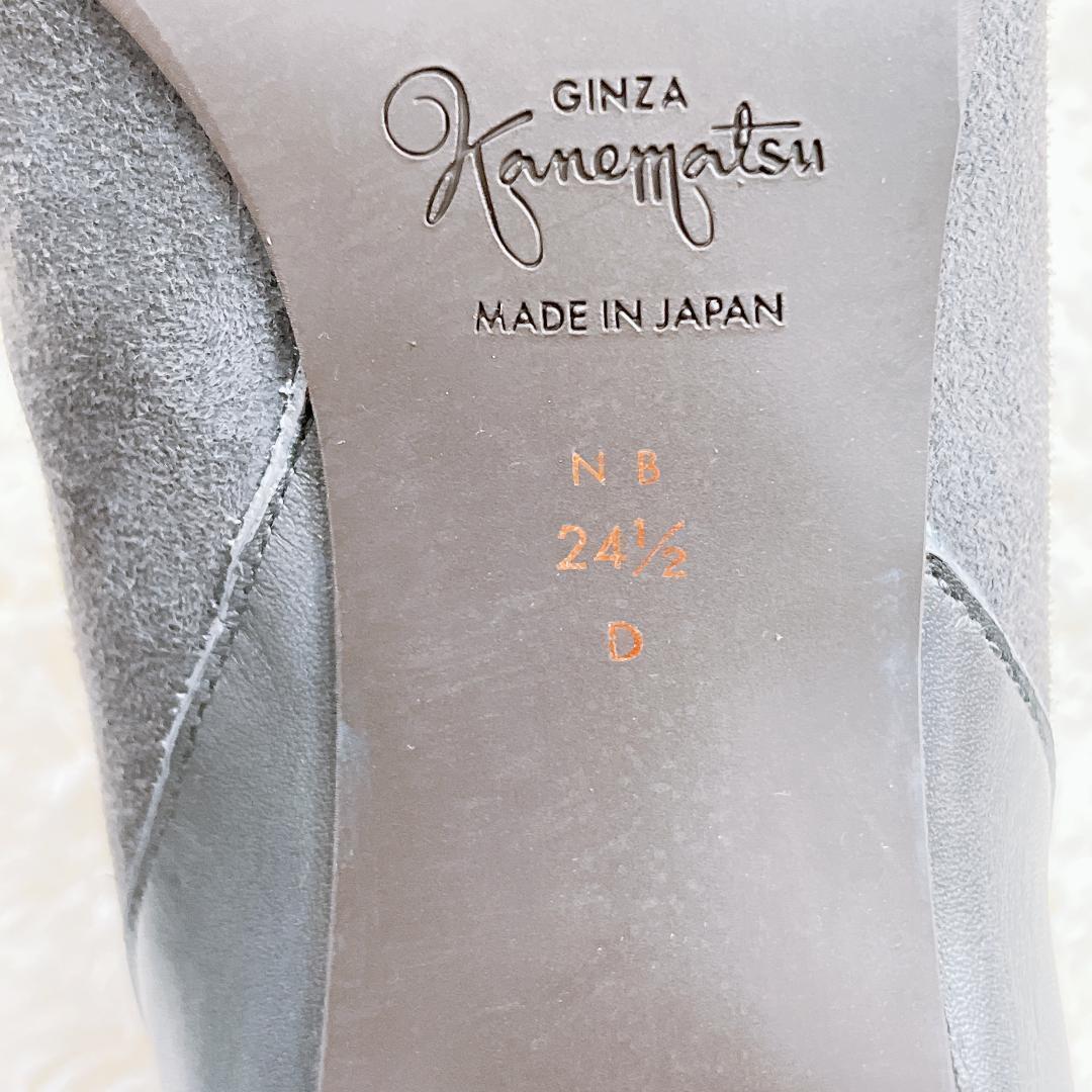 【04544】美品 GINZAKanematsu 靴 24.5センチ グレー 良品 銀座かねまつ ブーツ ヒール シンプル 後ろファスナー メイドインジャパン 婦人