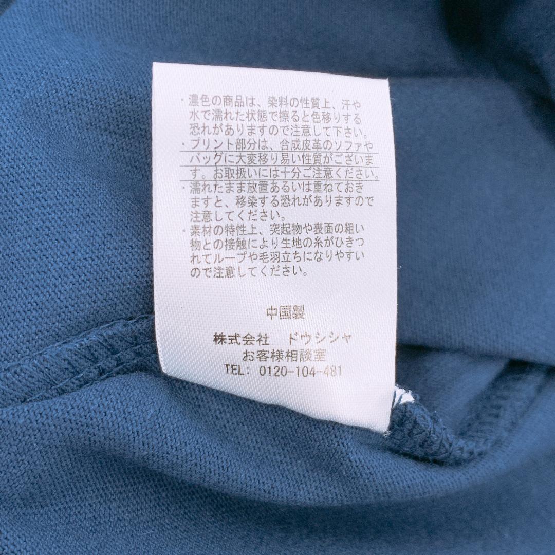 【05023】 美品 OZEKI ONE CUP 大関 長袖 Tシャツ カットソー M ブルー ネイビー プリントT ワイド ゆったり