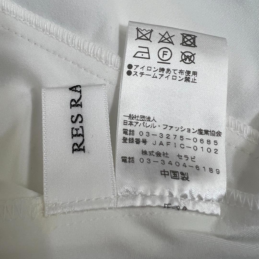 【05078】RESRALIQUE レラリック ジャケット 白 40 上品 ホワイト 長袖 おしゃれ タグ付き きれいめ かわいい