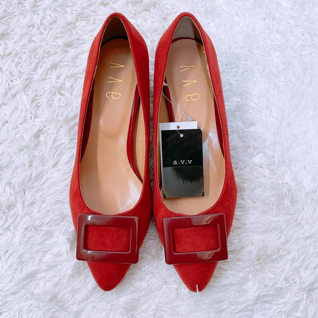 【05178】 a.v.v アーヴェヴェ 靴 パンプス ヒール Sサイズ 22.5cm 赤 レッド ローヒール シンプル フォーマル かかとフィット 可愛い