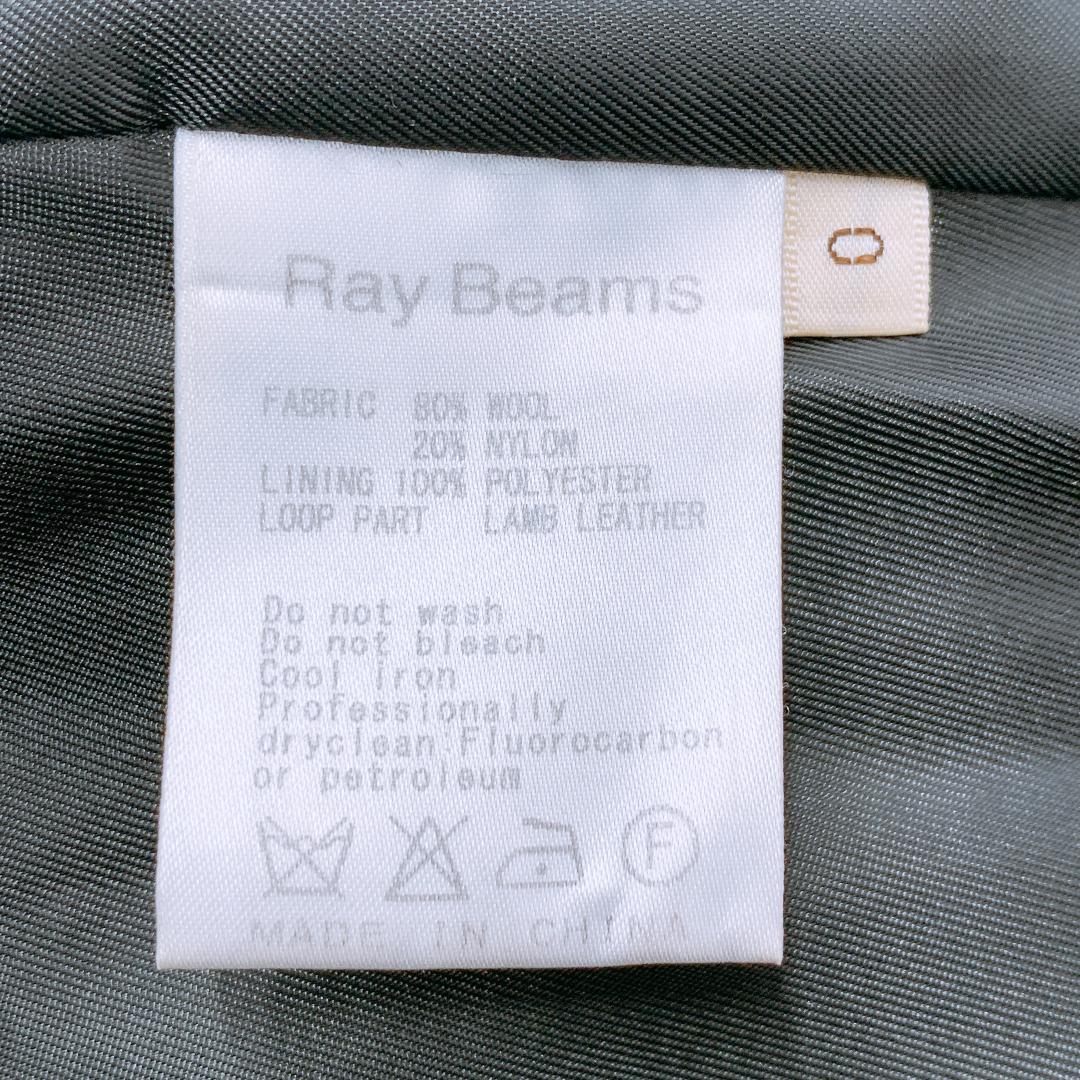 【05367】 Ray Beams レイ ビームス ダッフルコート グレー アウター おしゃれ 秋冬 AW シンプル カジュアル かわいい 防寒