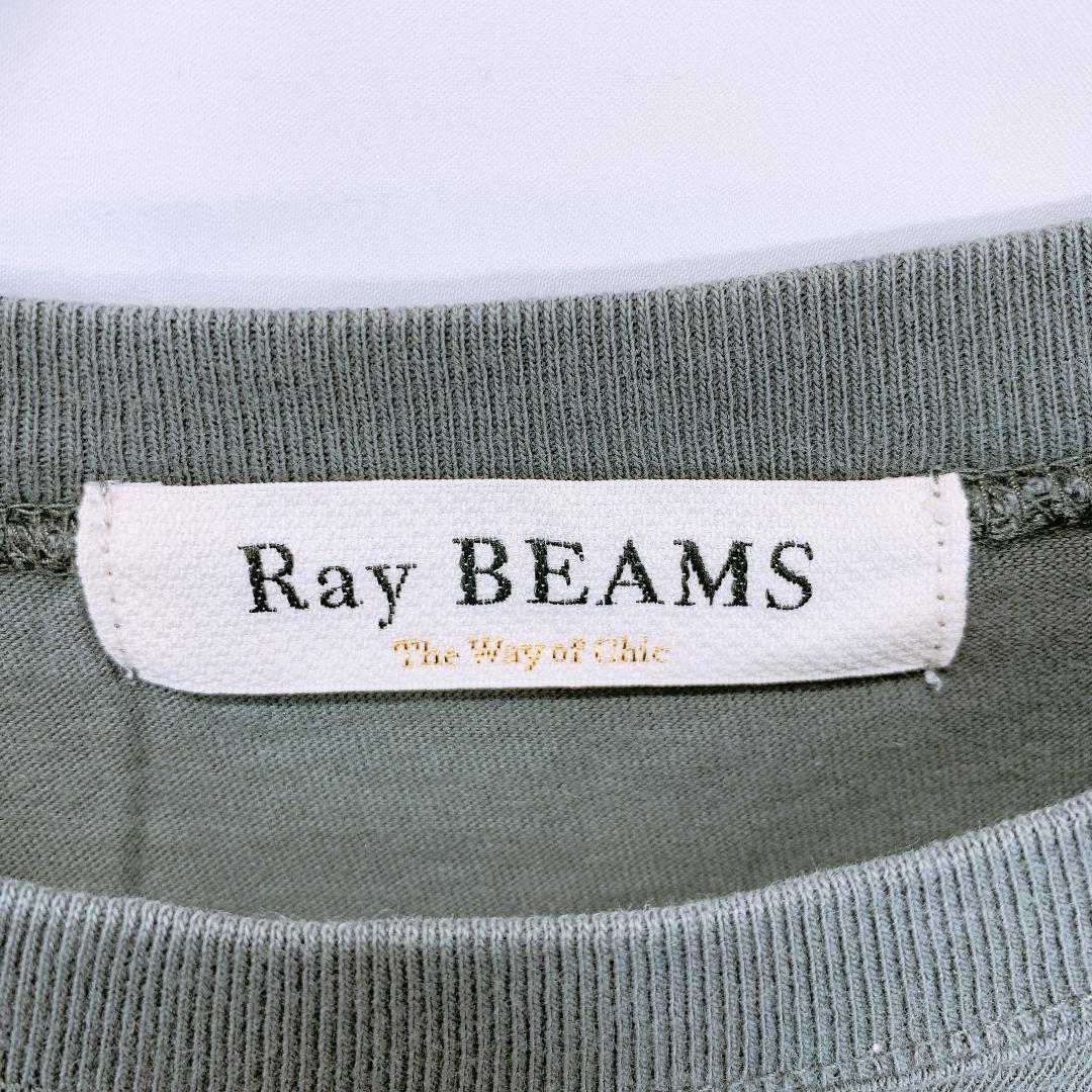 【05506】 美品 Ray BEAMS レイ ビームス ノースリーブ シャツ ブラウス タンクトップ モスグリーン レディース F