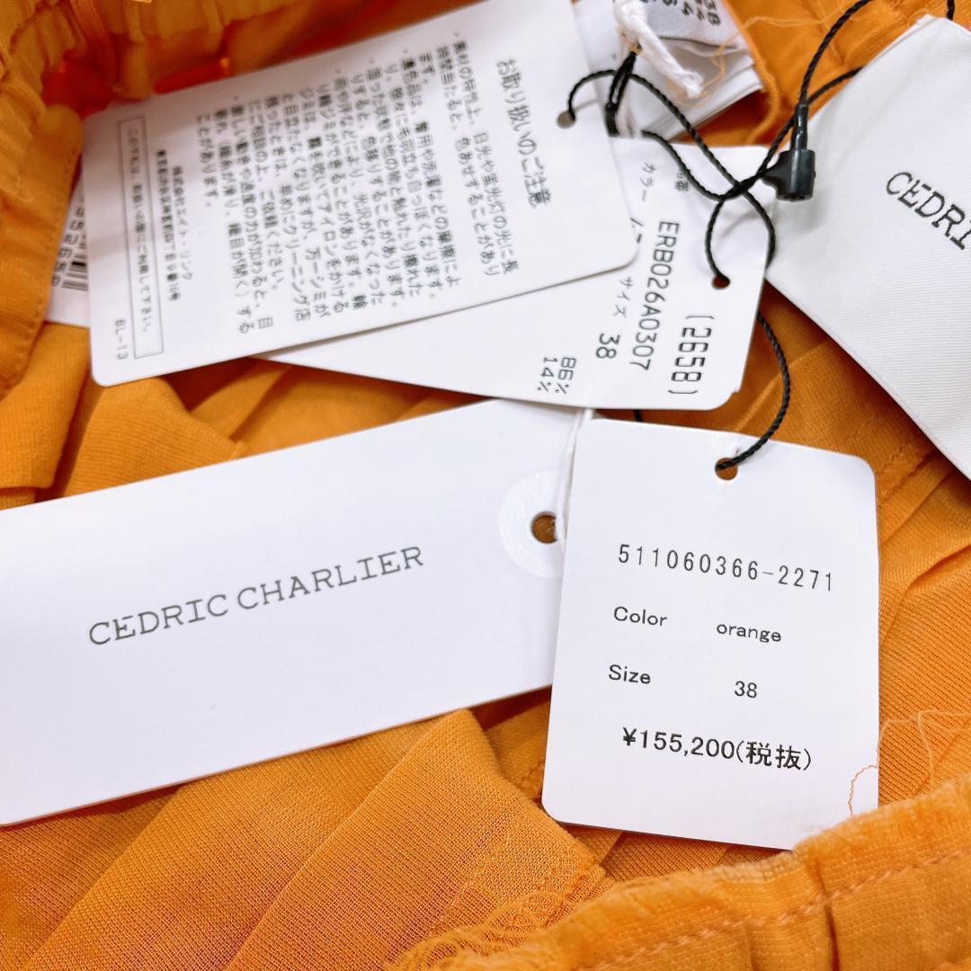 【06016】新古品 CEDRIC CHARLIER セドリックシャルリエ ガウチョパンツ 38 オレンジ シンプル 薄手 ゆるダボ カジュアル タグ付き