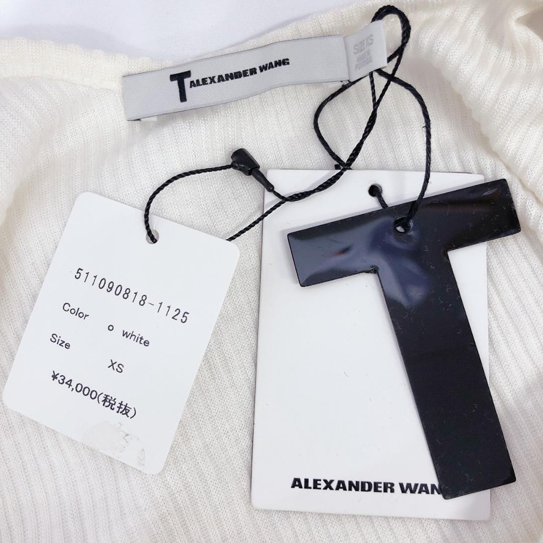 【06043】 ALEXANDER WANG アレキサンダーワン キャミソール 白 XS タイト ホワイト シンプル 新品 未使用 タグ付き