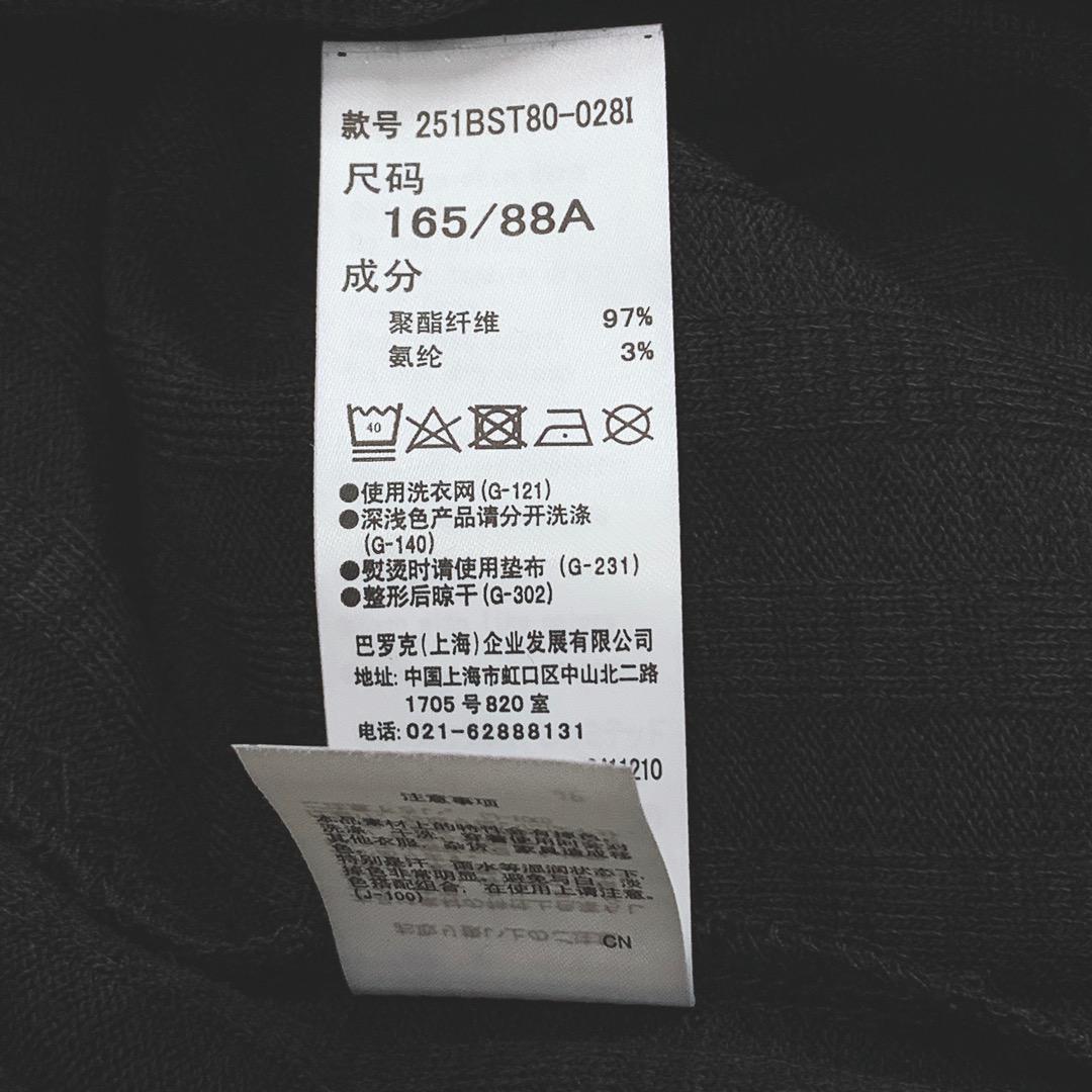 【06118】新品未使用 AZUL トップス Sサイズ ブラック 良品 アズール ニット 長袖 長袖ニット 黒 セーター メンズ 紳士 未使用品 Vネック