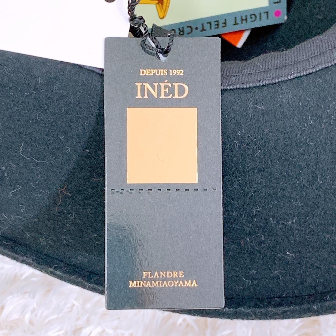 【06233】 INED イネド 帽子 ハット 黒 ブラック カジュアル シンプル 新古品 新古品 ウール100％ ファッション小物 おしゃれ 上品