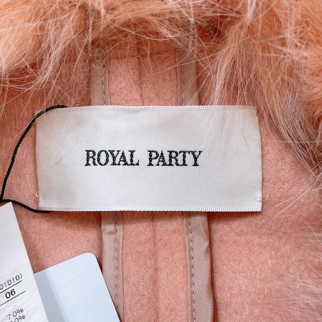 【06256】B品 ROYAL PARTY Wフェイスコート ピンク F M~Lサイズ相当 ロイヤルパーティー ファー付き レディース アウター 上品 かわいい