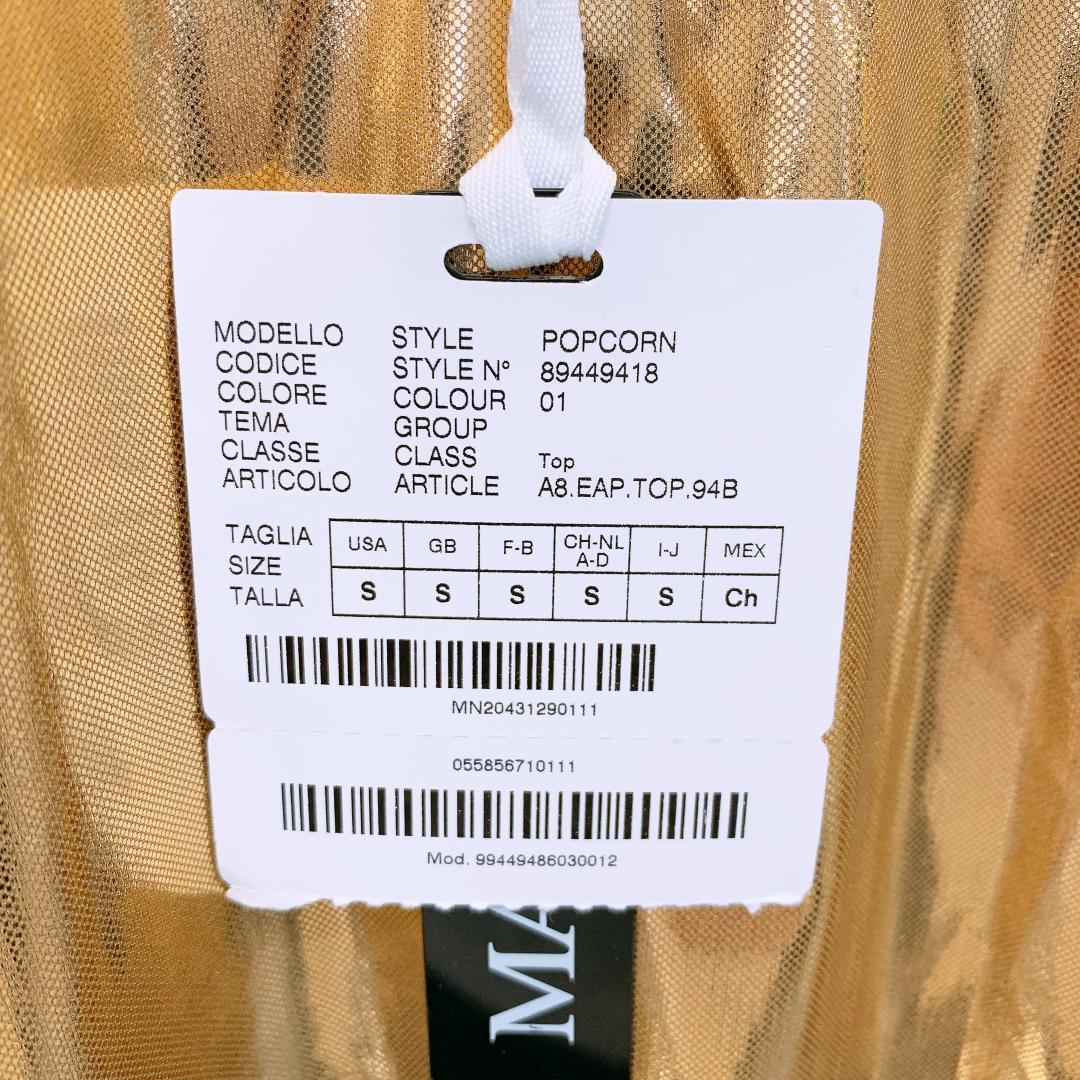 【06400】 MAX&Co. マックス アンド コー ノースリーブブラウス ドレス S ゴールド 新古品 ワイド ゆったり 金色 未使用