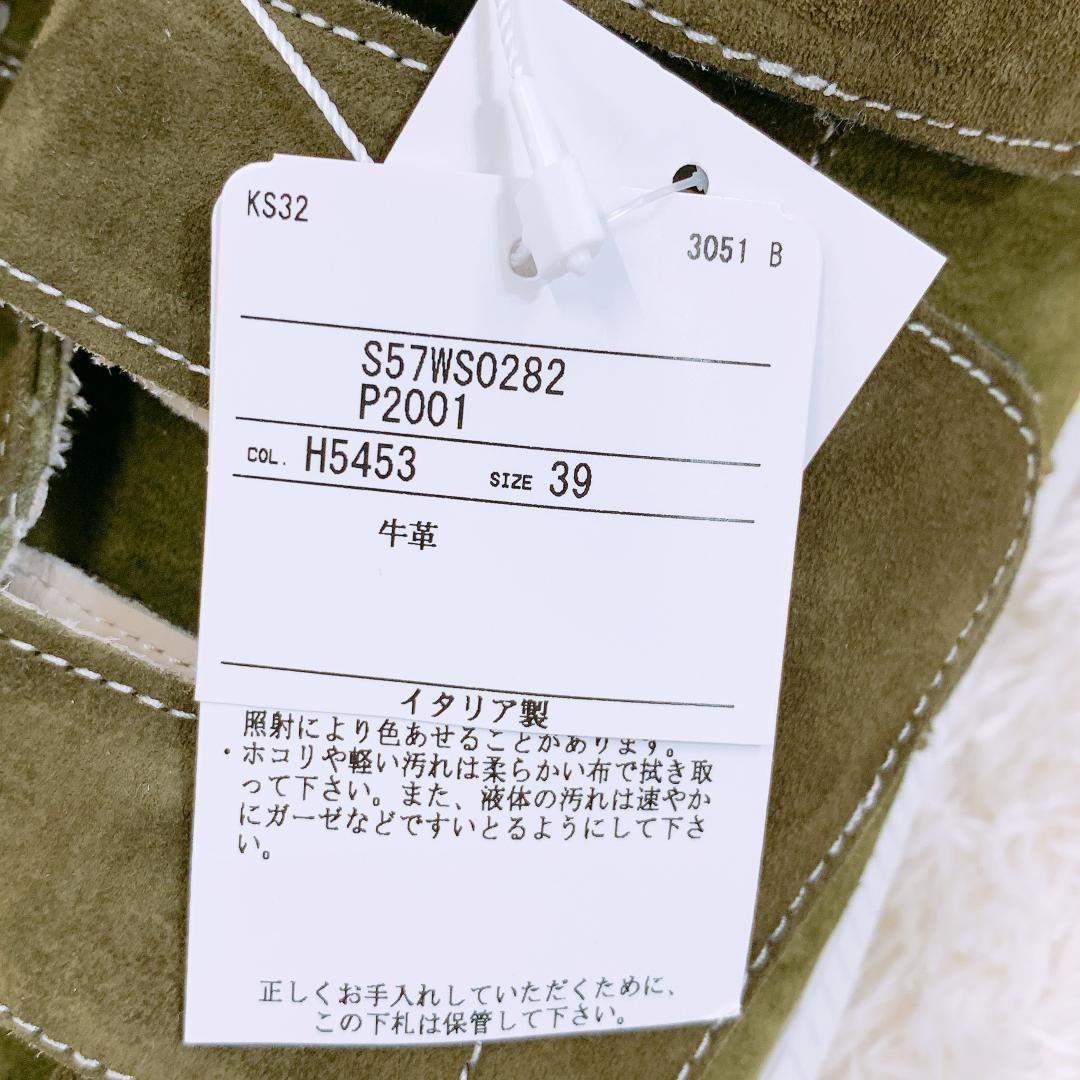 【06428】 Maison Margiela メゾン マルジェラ スニーカー 靴 カーキ 新古品　新古品 マジックテープ ハイカットスニーカー 39 27cm