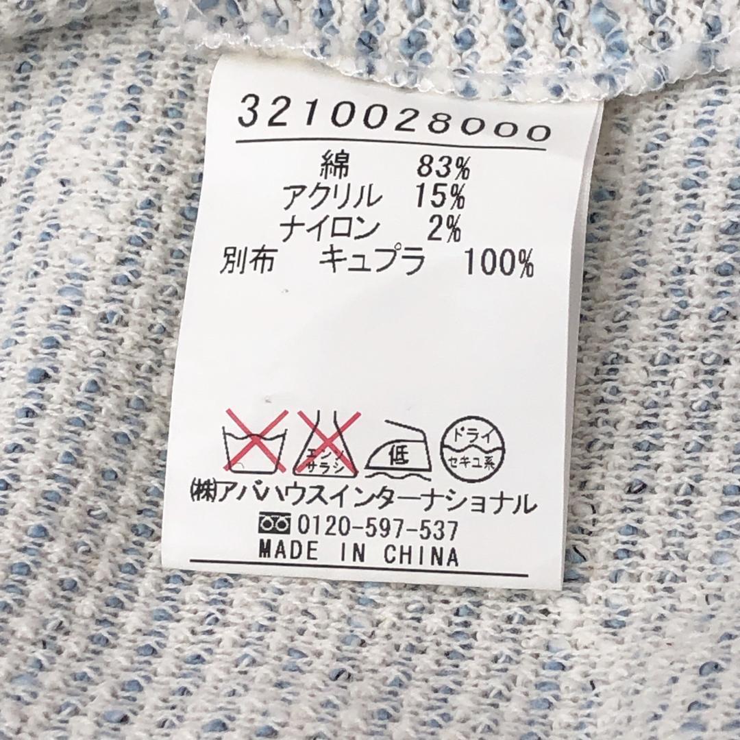 【06445】 qualite カリテ テーラードジャケット アウター ブルー系 春 襟付き 長袖 ボタン ポケット 大人っぽい
