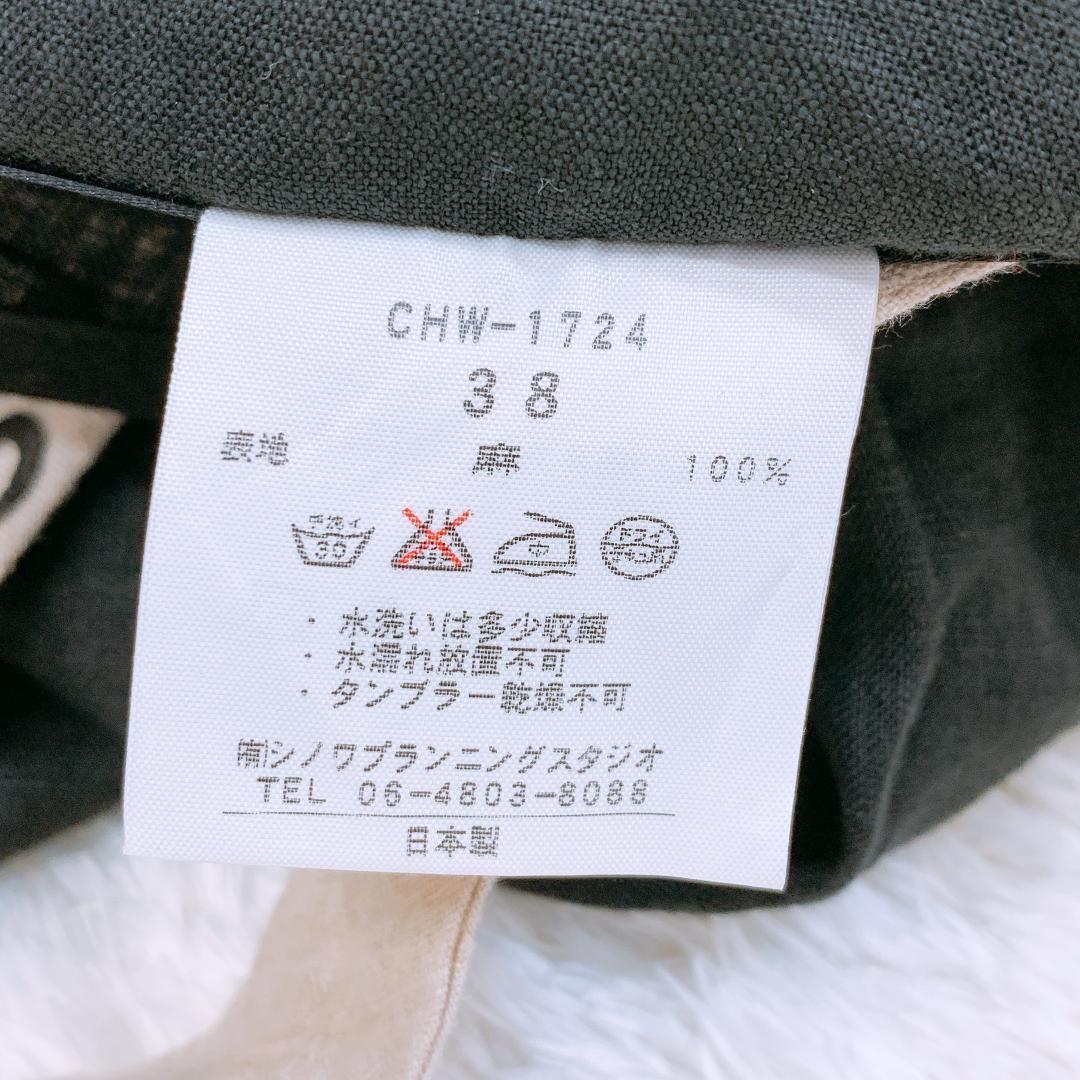 【06485】 SI-HIRAI スーヒライ チュニック 38 ブラック トップス 美品 黒 おしゃれ オーバーサイズ ワンポイント