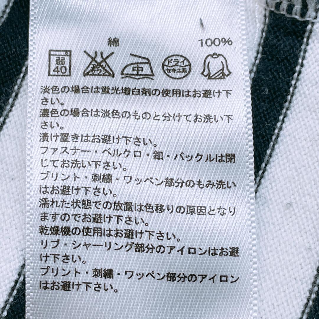 【07132】 adidas アディダス 長袖 Tシャツ カットソー M ボーダー ホワイト ブラック シンプル 縞々 ブランドロゴ