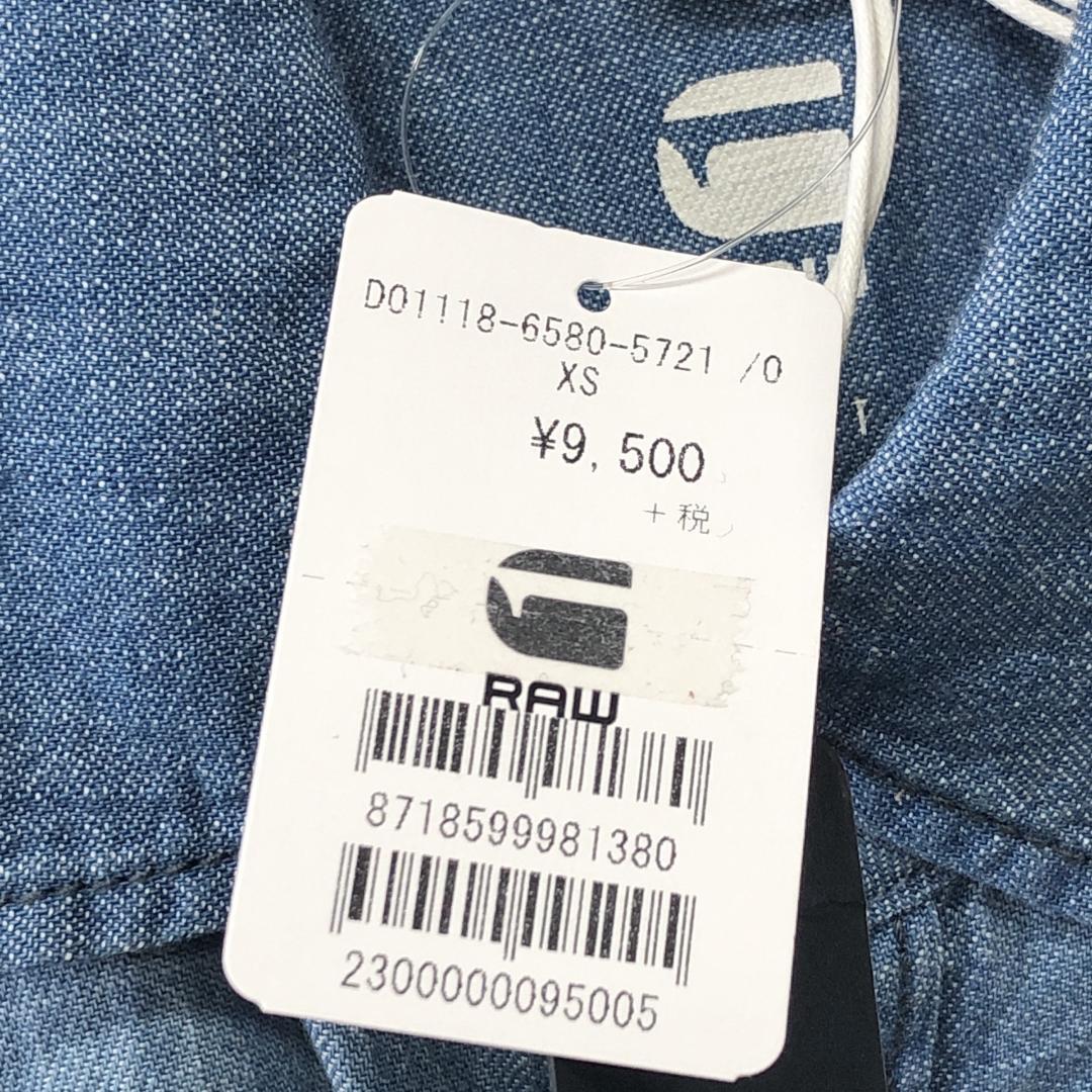 【07514】新古品 G-STAR RAW ジースターロゥ ノースリーブシャツ XS ライトブルー 前ボタン 薄手 デニム カジュアル タグ付き
