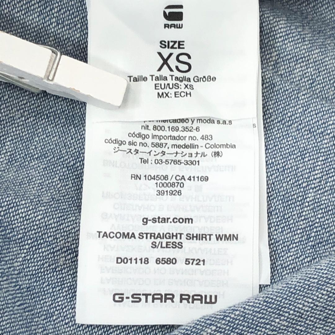 【07514】新古品 G-STAR RAW ジースターロゥ ノースリーブシャツ XS ライトブルー 前ボタン 薄手 デニム カジュアル タグ付き
