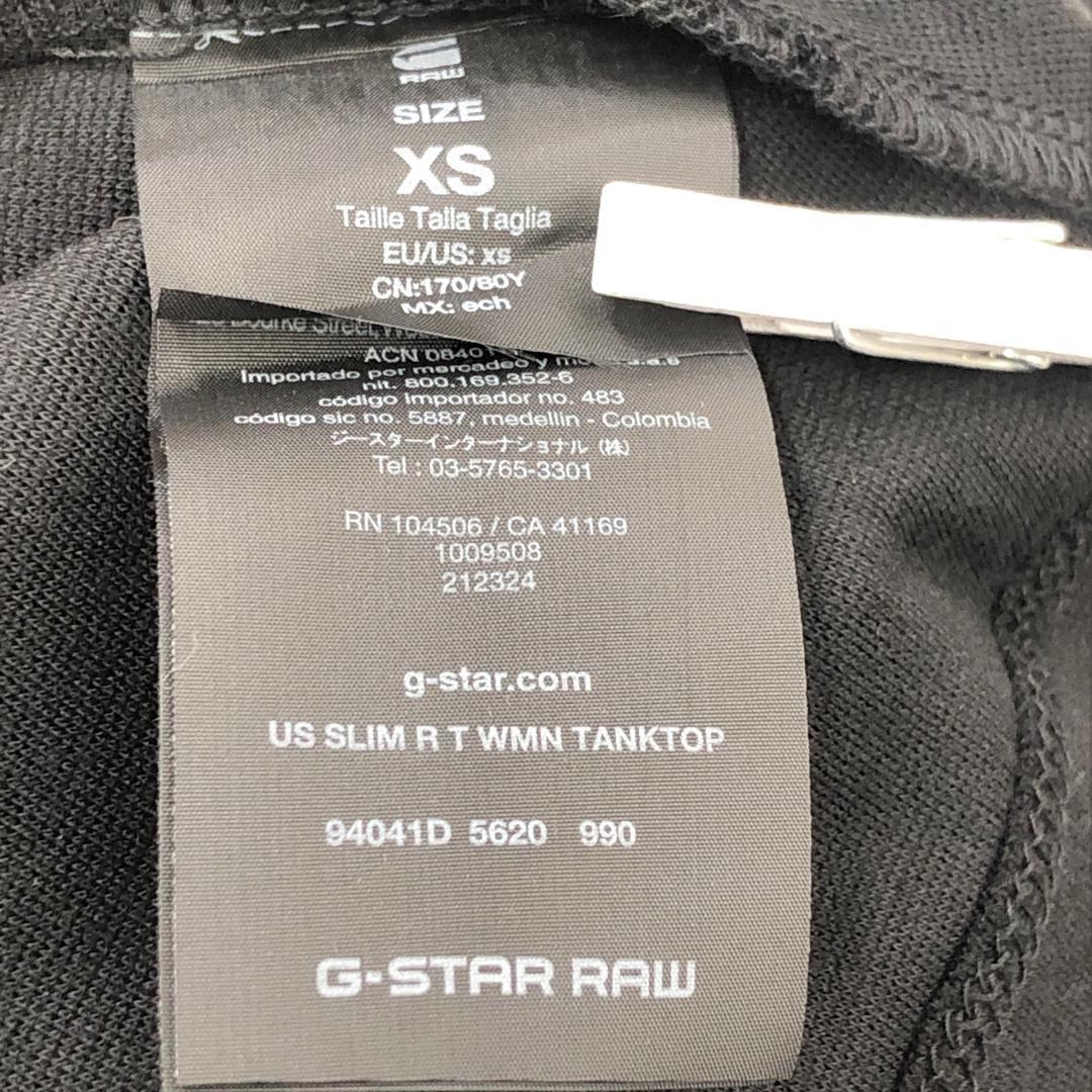 【07536】 新古品 G-STAR RAW ジースターロゥ タンクトップ XS ブラック 黒 丸襟 ラウンドネック インナー シンプル 普段使い