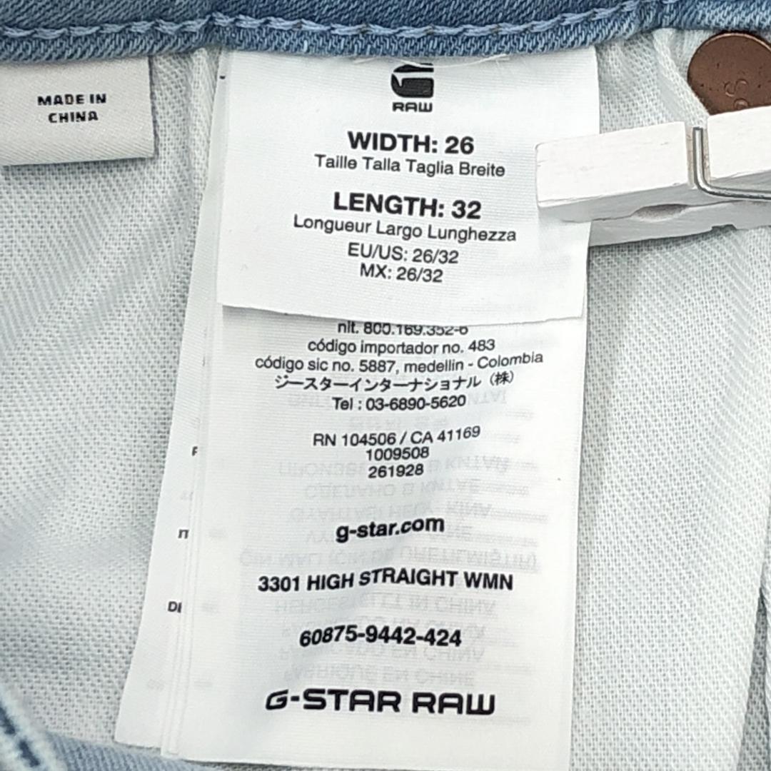 【07609】新品 G-Star RAW ジースターロゥ デニムパンツ 26 ライトブルー ジーンズ ストレート スキニー ポケット ジップアップ タグ付き