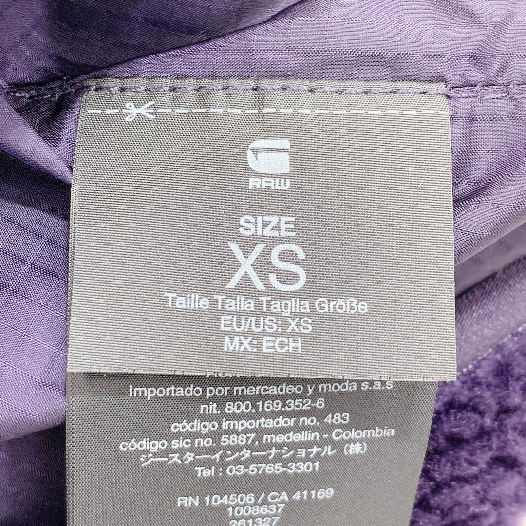 【08174】新品未使用 G-STAR RAW アウター XSサイズ パープル グレー 新品 未使用品 タグ付き ベスト 紫 もこもこ メンズ ベストジャケット