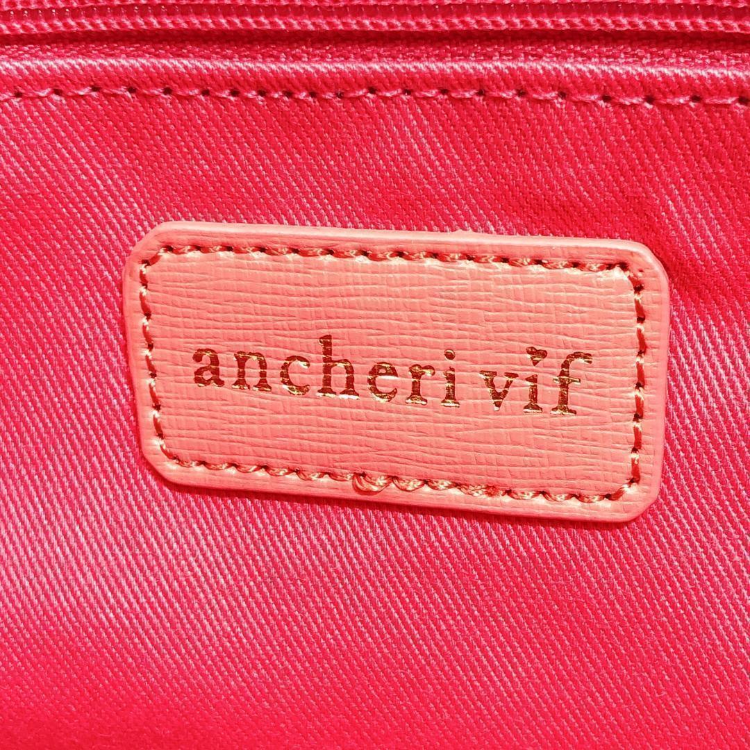 【08272】 ancheri vif アンシェリヴィフ バッグ かばん トートバッグ ピンク トート 大きめサイズ ハートチャーム付き シンプル 差し色