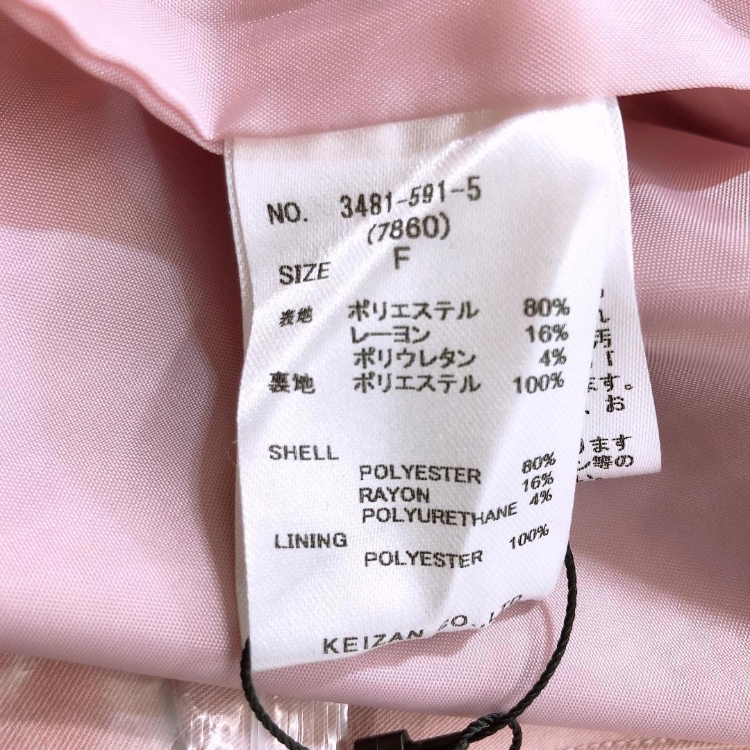 【08411】新品未使用 MIIA アウター F M~Lサイズ相当 ピンク 新品 未使用品 ミーア テーラードジャケット フリー レディース かわいい
