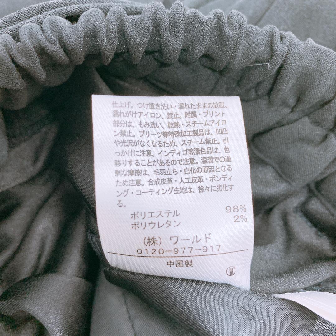 【08443】 DRESKIP ドレスキップ スカーチョ ガウチョ パンツ ガウチョパンツ ブラック 黒 Mサイズ 新品 新品未使用 カジュアル シンプル