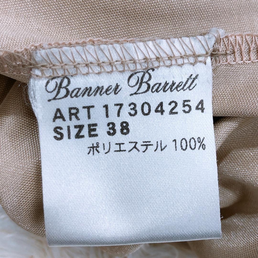 【08549】美品 BANNER BARRETT トップス 38 Mサイズ相当 ゴールド 良品 バナーバレット チュニック きらきら レディース 派手 きれいめ