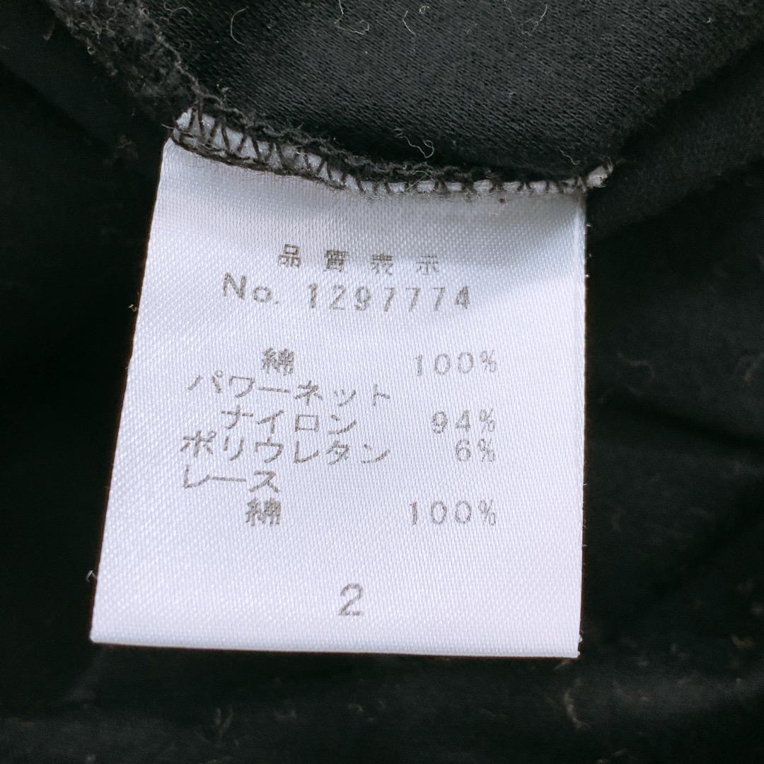 【08602】 GALLERY VISCONTI ギャラリービスコンティ ノースリーブ Tシャツ 黒 2 ブラック タンクトップ リボン シンプル