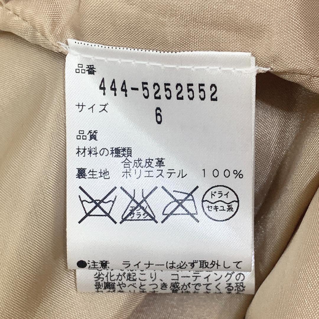 【08906】Unique ユニーク コート こげ茶 レザー生地 6 長袖 ブラウン ロング丈 ポケット ボタン シンプル 大人っぽい