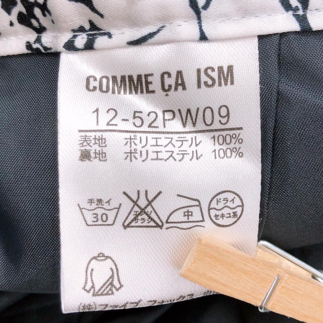 【08967】美品 COMME CA ISM ボトムス 11 ブラック 良品 コムサ イズム パンツ ガウチョ ガウチョパンツ レディース 花柄 花 総柄 ゆったり