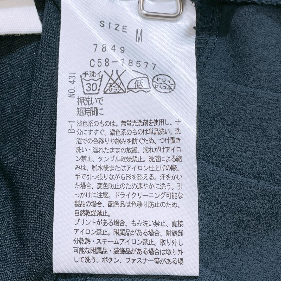 【09076】 INDEX インデックス トップス タンクトップ ノースリーブ Tシャツ ネイビー 紺色 Mサイズ シンプル 裾プリーツ エレガント 上品