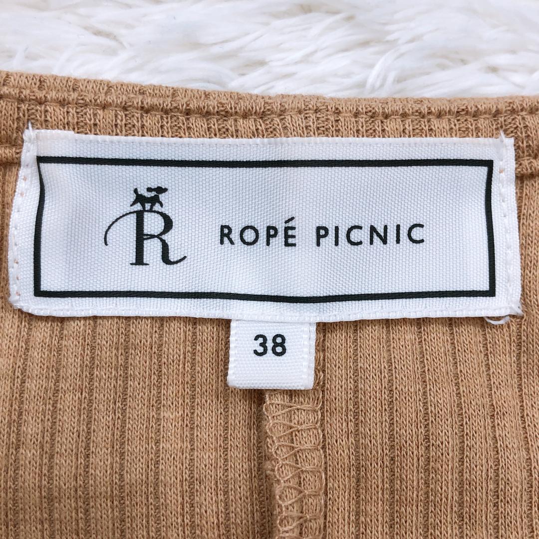 【09092】ROPE’PICNIC ロペピクニック ワンピース トップス 2点セット ブラウス セットアイテム かわいい おしゃれ シンプル