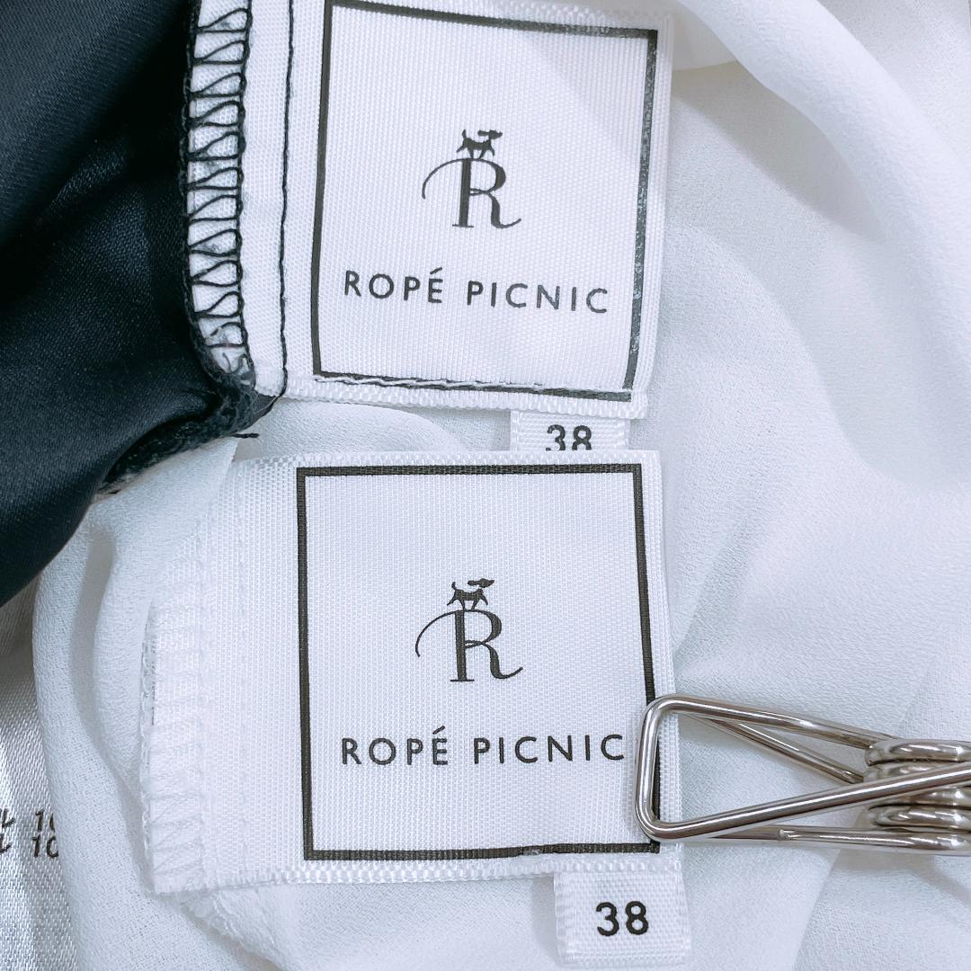 【09153】 ROPE' PICNIC ロペピクニック セットアップ ブラウス スカート 38 白 紺 上下 清楚 上品大人っぽい 女性 春 夏
