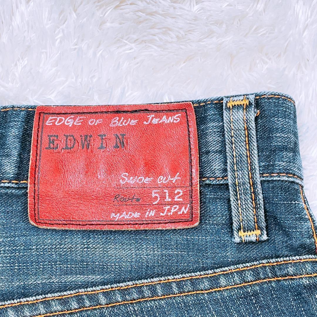 【09259】美品 EDWIN ボトムス 33 ブルー 良品 エドウィン デニムパンツ デニム パンツ カジュアル 赤 シンプル ジーンズ メンズ 革ラベル