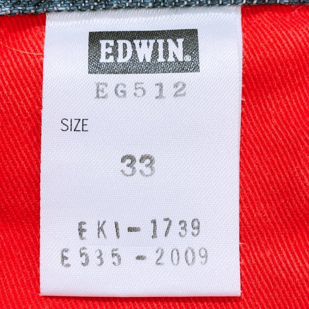 【09259】美品 EDWIN ボトムス 33 ブルー 良品 エドウィン デニムパンツ デニム パンツ カジュアル 赤 シンプル ジーンズ メンズ 革ラベル