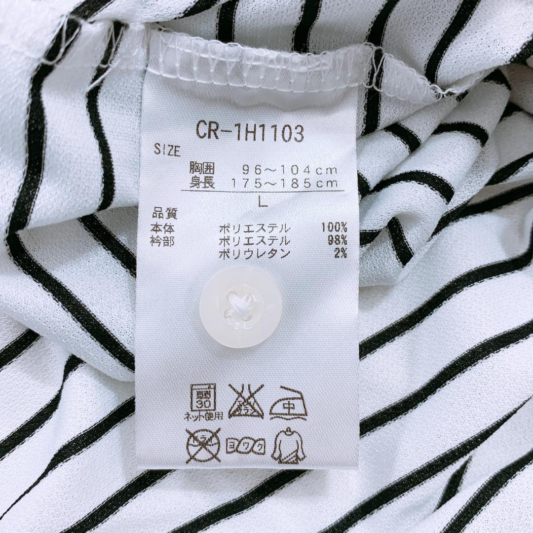 【09761】 CORAGIO コラッジオ ゴルフウェア ポロシャツ L ボーダー 半袖 ワンポイント 襟付き ホワイト 白色