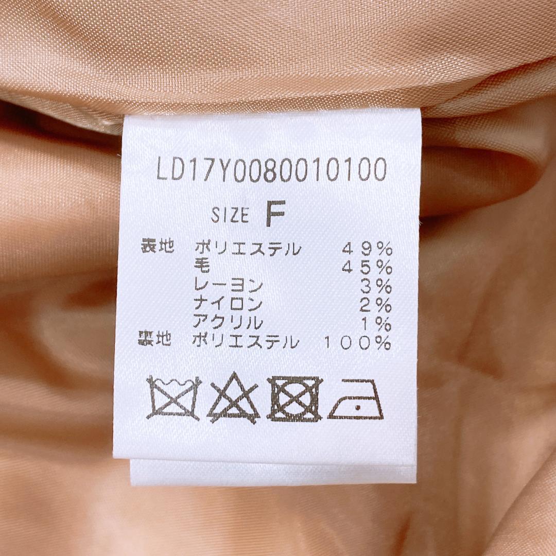 【09959】 Loungedress ラウンジドレス アウター コート ロングコート フリーサイズ レンガ色 シンプル フォーマル 大人カジュアル 可愛い