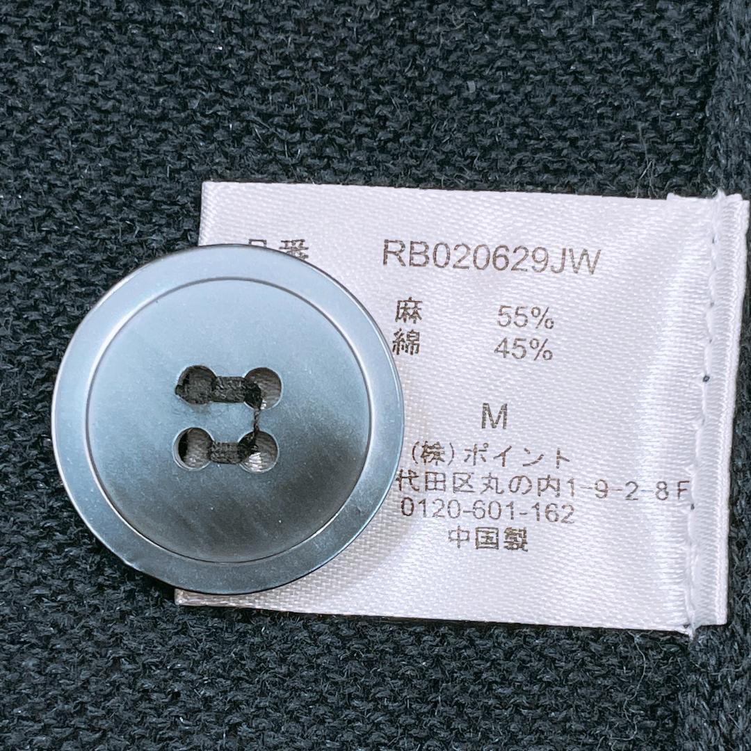 【09980】 RAGEBLUE レイジブルー トップス 長袖ニット テーラードジャケット ニットジャケット ネイビー Mサイズ 美品 カジュアル メンズ