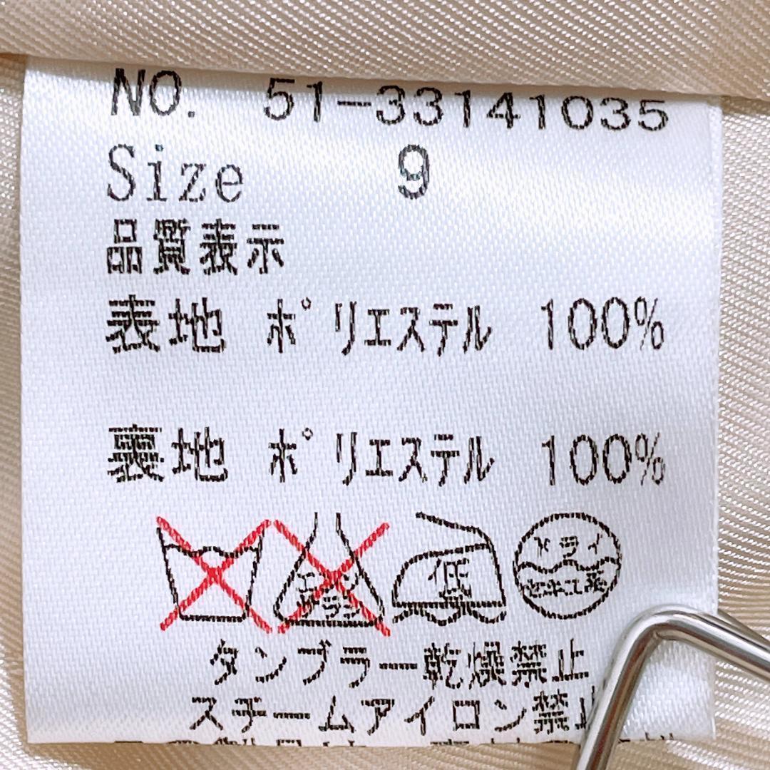 【10014】美品 ef-de アウター 9 Mサイズ相当 ベージュ 良品 エフデ ジャケット テーラードジャケット 長袖 レディース シンプル 上品