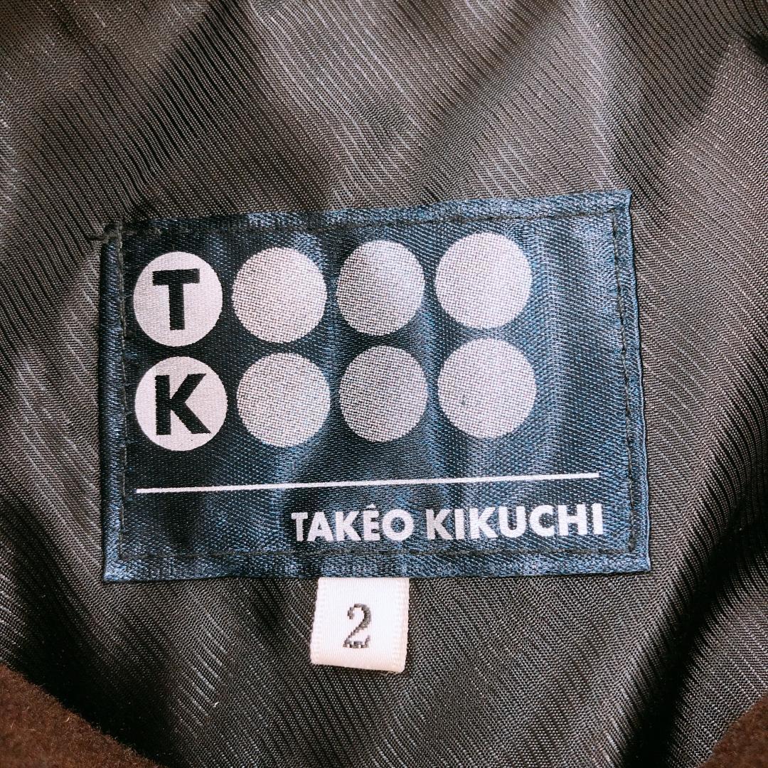 【10452】 TAKEO KIKUCHI タケオキクチ アウター ジャケット 茶色 ブラウン 2 Mサイズ ショート丈 冬 カジュアル シンプル 秋冬 かっこいい