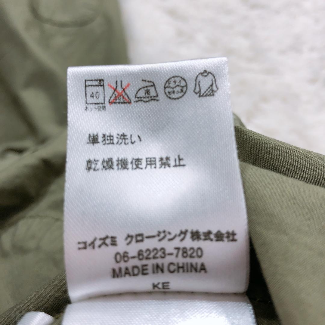 【10569】 VALMAN バルマン ミリタリージャケット ジャケット XLサイズ カーキ 緑 ミリタリー きれいめ シンプル バックスリット メンズ
