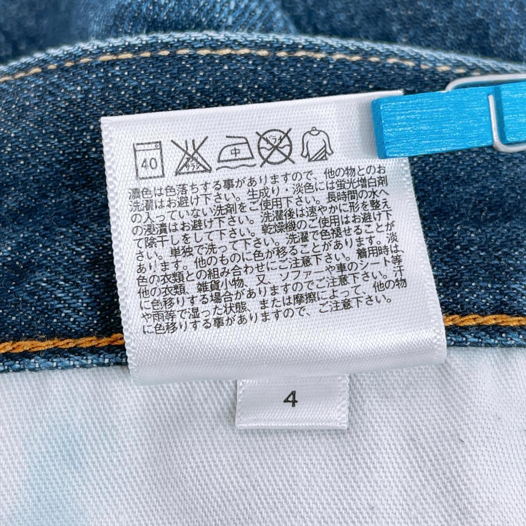 【10647】 UNIQLO ユニクロ パンツ デニム ストレート 35 ブルー カジュアル インディゴ 青 シンプル ポケット付き メンズ