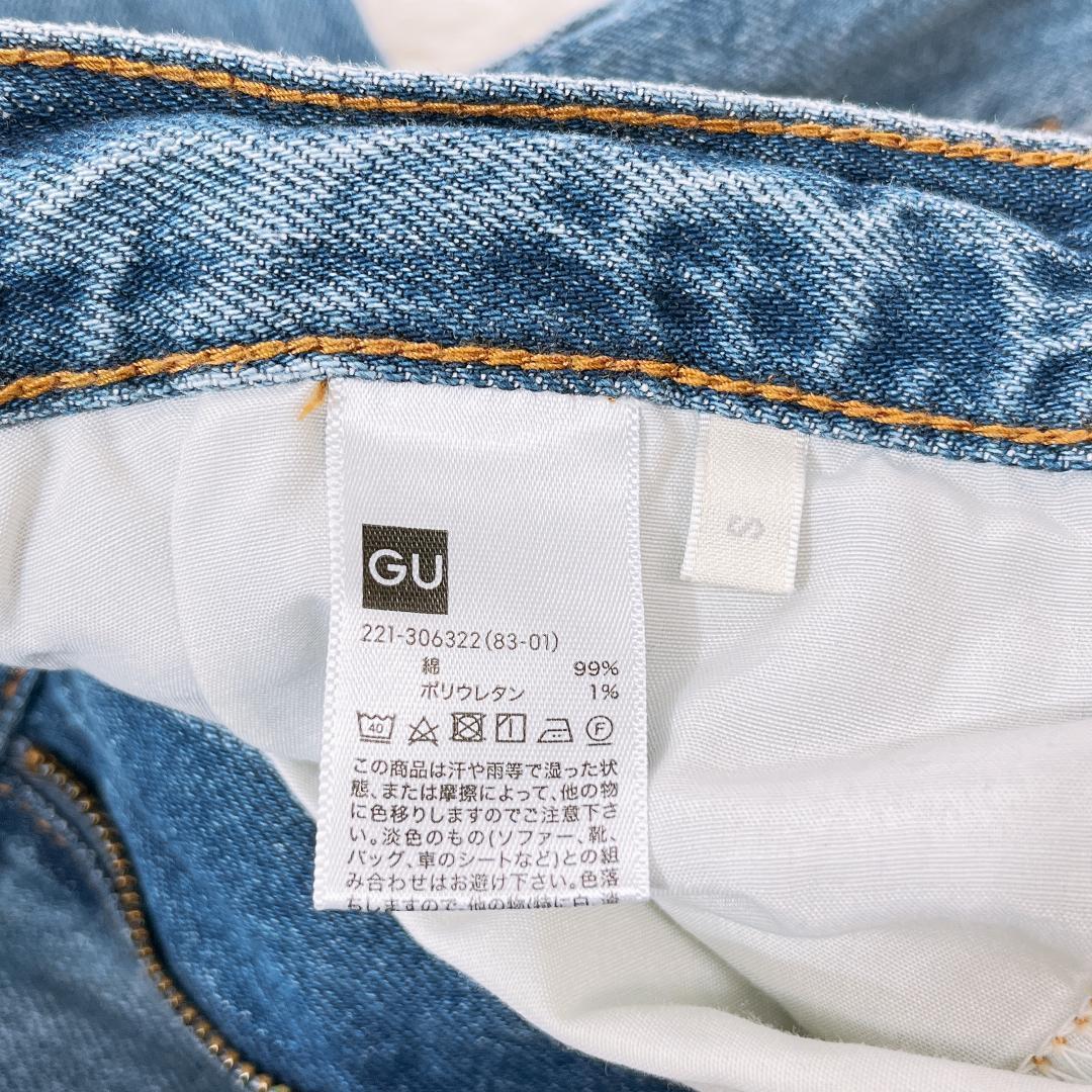 【10648】 GU ジーユー デニム パンツ S ブルー ジーンズ シンプル チャック ボタン ベルトループ サイズ調節可能 ポケットあり カジュアル