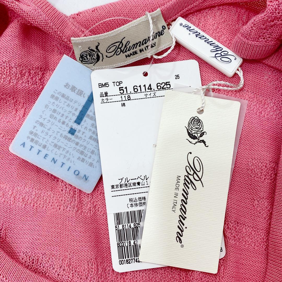 【10751】Blumarine ブルマリン トップス ピンク レースニット サマー おしゃれ 透け感 可愛い 夏 夏服 タンクトップ トレンド タグ付き
