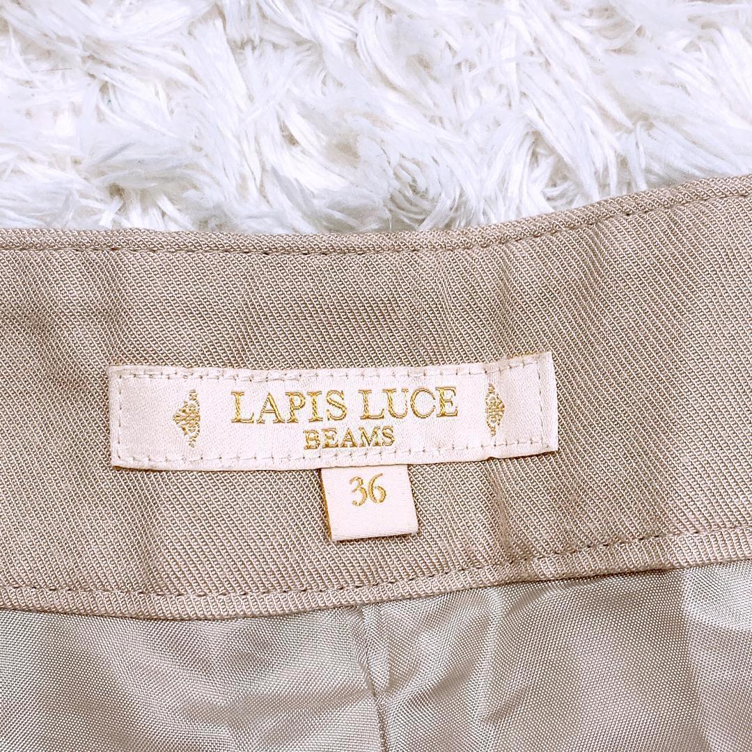 【11109】LAPIS LUCE BEAMS ラピスルーチェ ビームス ガウチョパンツ ベージュ 36 S相当 アンクル丈 ワイドパンツ 裾まくり加工