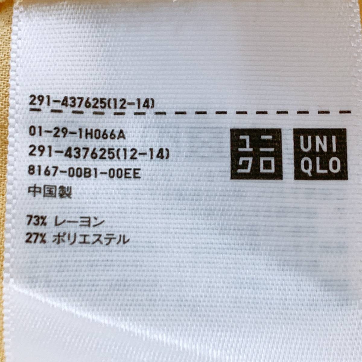 レディースXL UNIQLO キャミソールワンピース 黄 イエロー 春夏 SS シンプル カジュアル レーヨン ポリエステル ユニクロ 【11191】